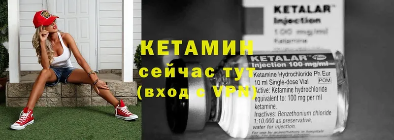 Кетамин ketamine  цены   Железногорск 