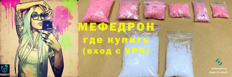 OMG вход  Железногорск  МЕФ mephedrone 